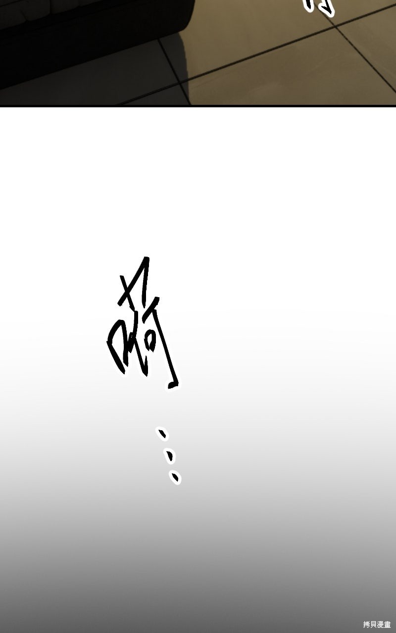 我的邻居 总是盯著我第66话在线观看 - 第34张