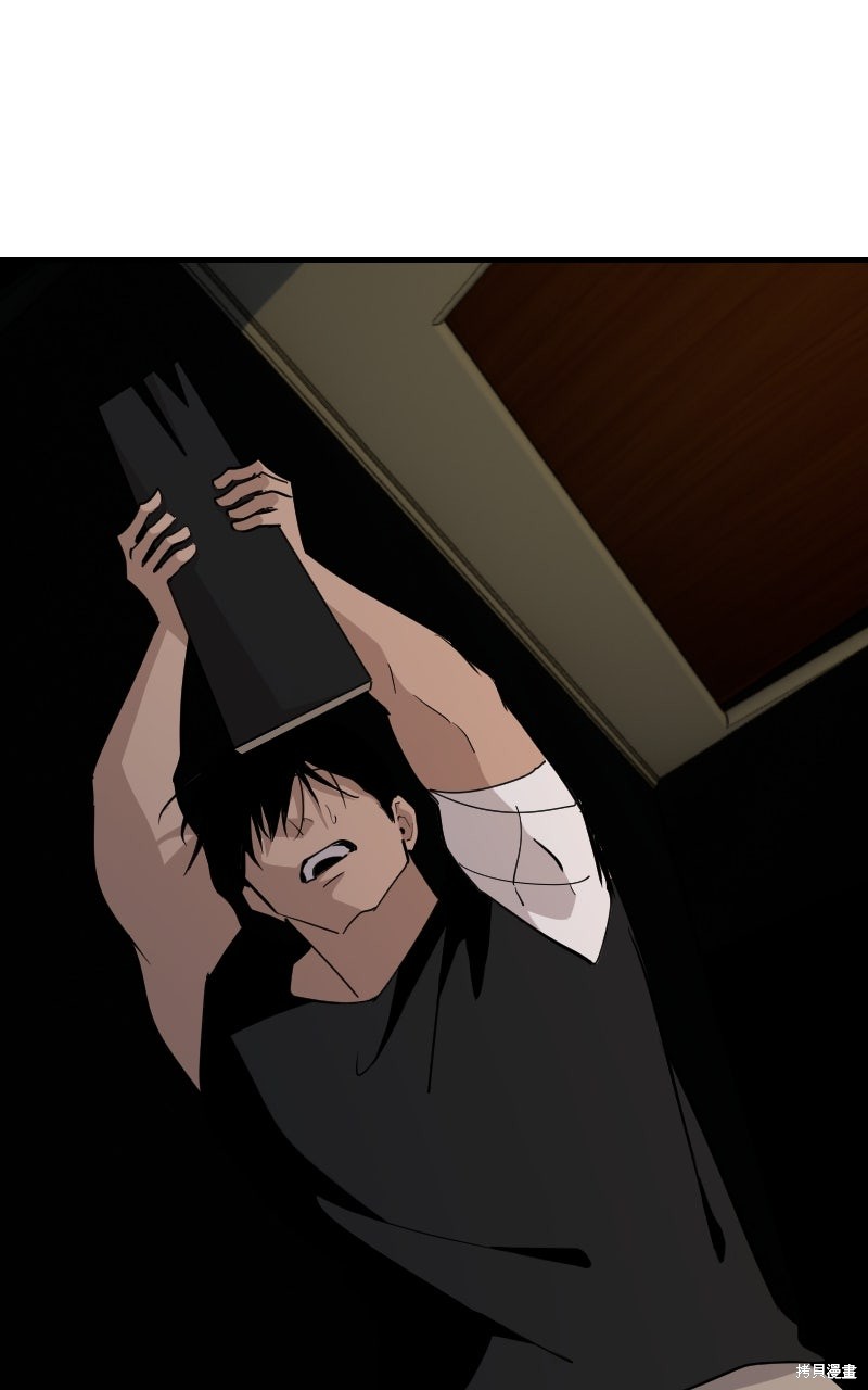 我的邻居 总是盯著我第66话在线观看 - 第28张