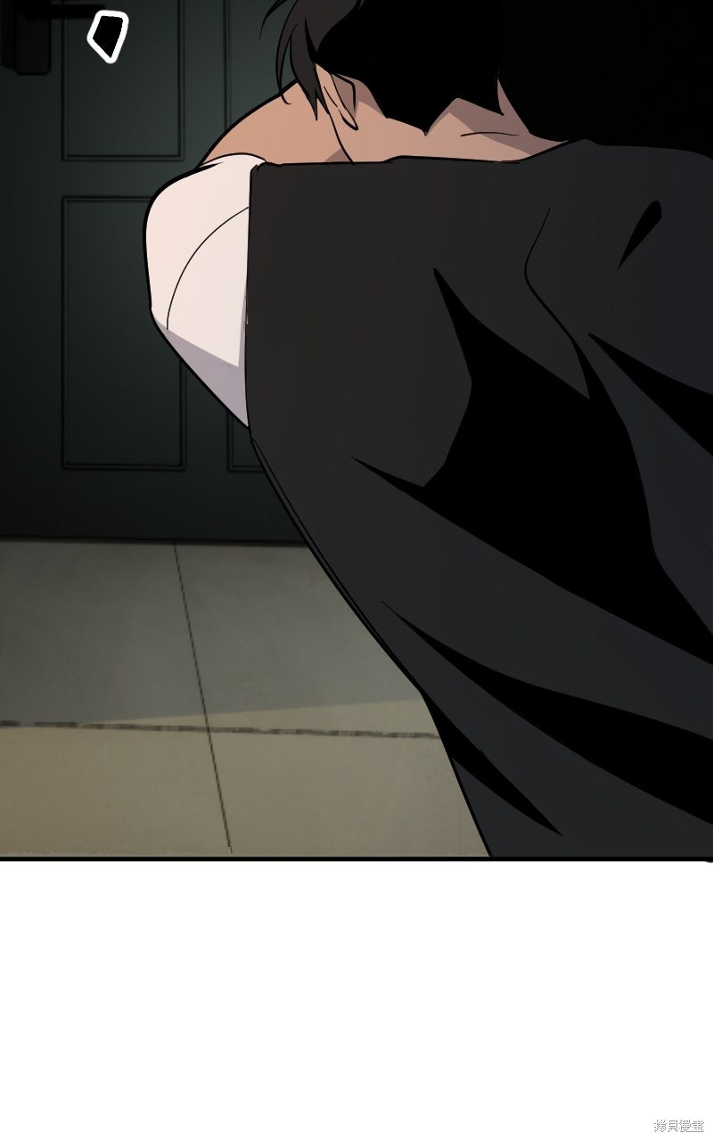 我的邻居 总是盯著我第66话在线观看 - 第27张