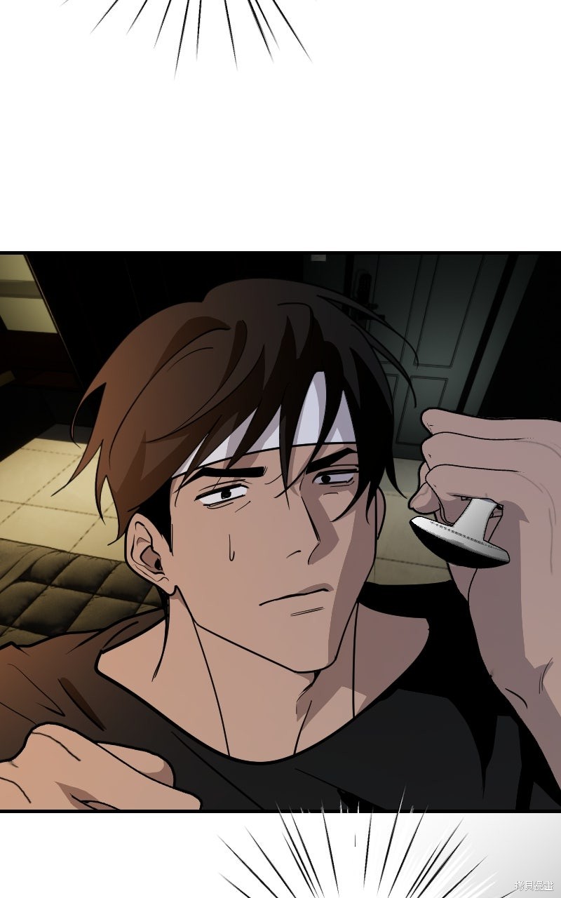 我的邻居 总是盯著我第66话在线观看 - 第20张