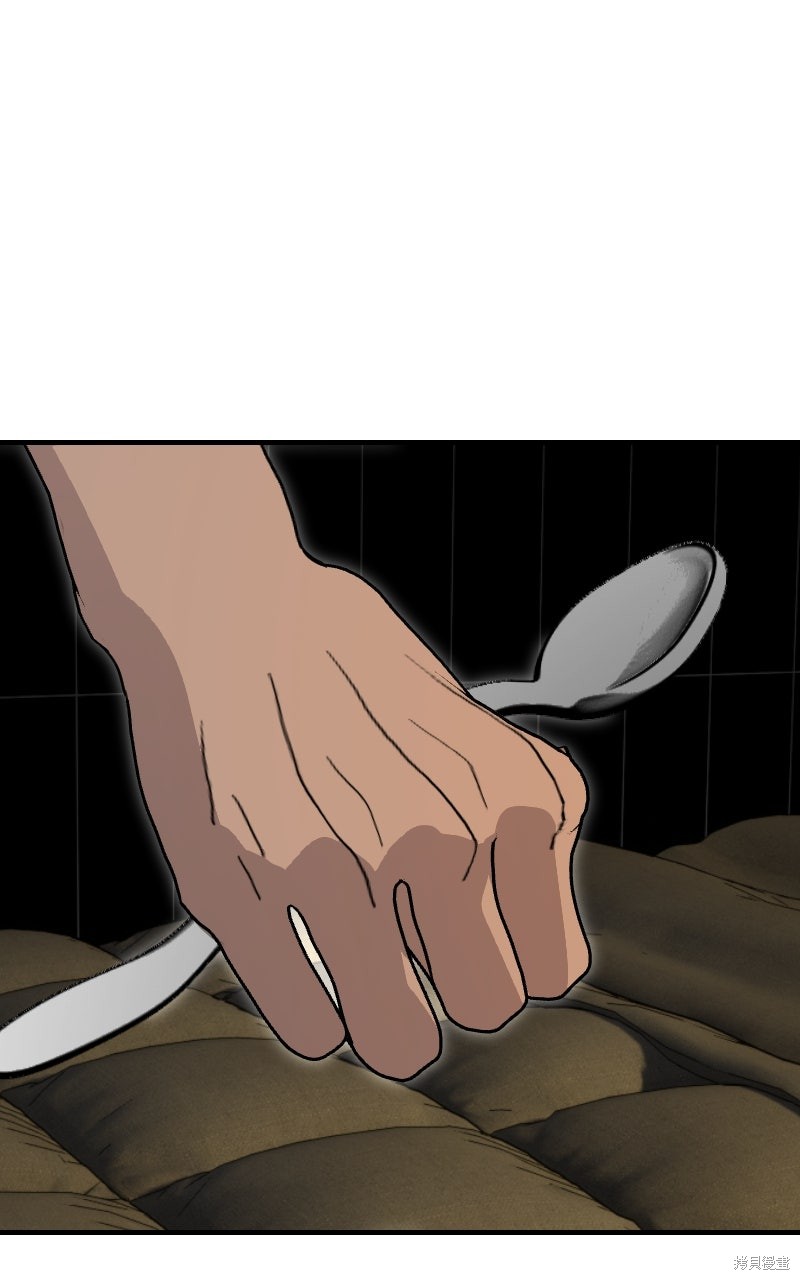 我的邻居 总是盯著我第66话在线观看 - 第13张