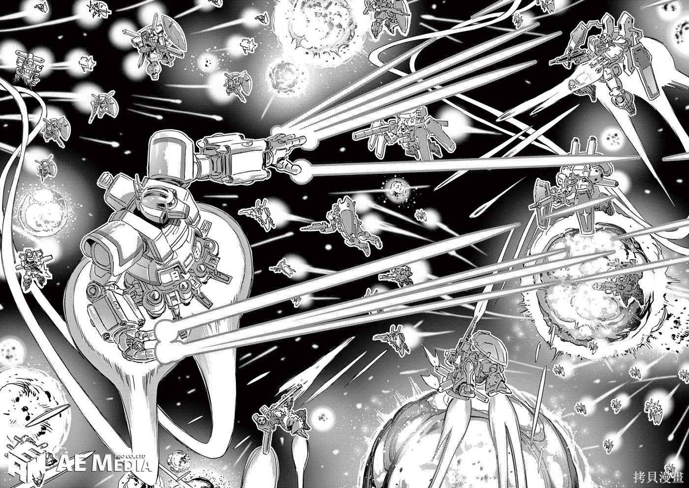 机动战士高达THUNDERBOLT第180话在线观看 - 第14张