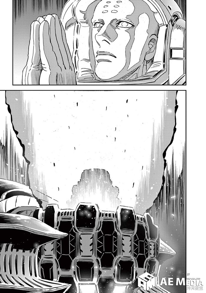 机动战士高达THUNDERBOLT第181话⑧在线观看 - 第27张