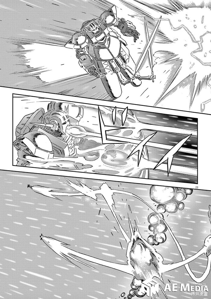 机动战士高达THUNDERBOLT第181话⑧在线观看 - 第23张