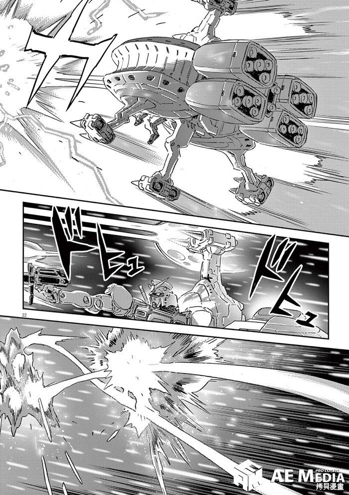 机动战士高达THUNDERBOLT第181话⑧在线观看 - 第22张