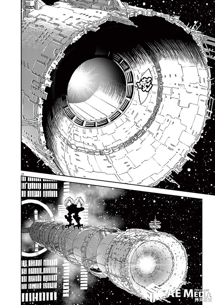 机动战士高达THUNDERBOLT第181话⑧在线观看 - 第18张