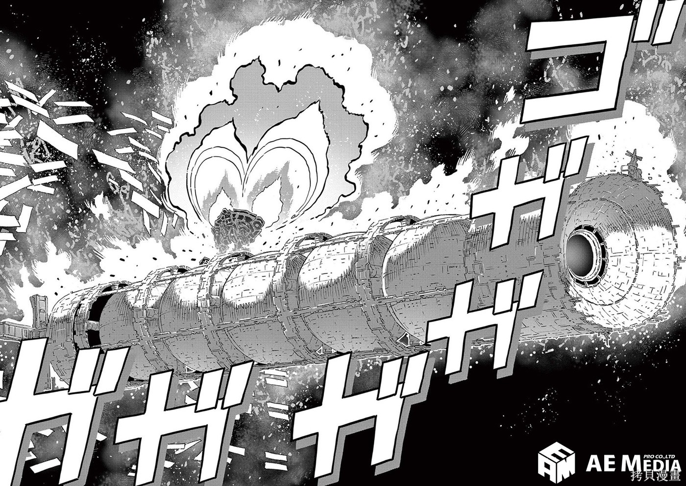机动战士高达THUNDERBOLT第182话在线观看 - 第20张