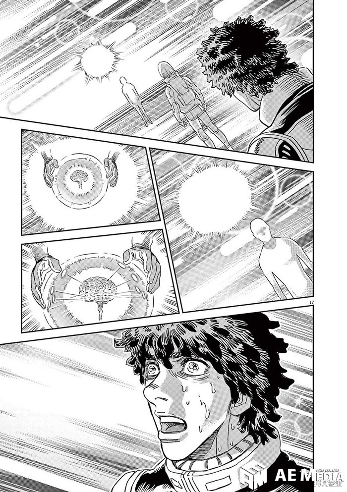 机动战士高达THUNDERBOLT第182话在线观看 - 第15张