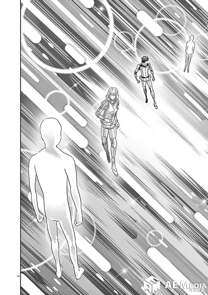 机动战士高达THUNDERBOLT第182话在线观看 - 第12张