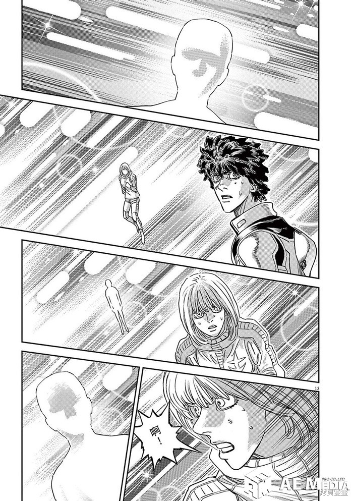 机动战士高达THUNDERBOLT第182话在线观看 - 第11张
