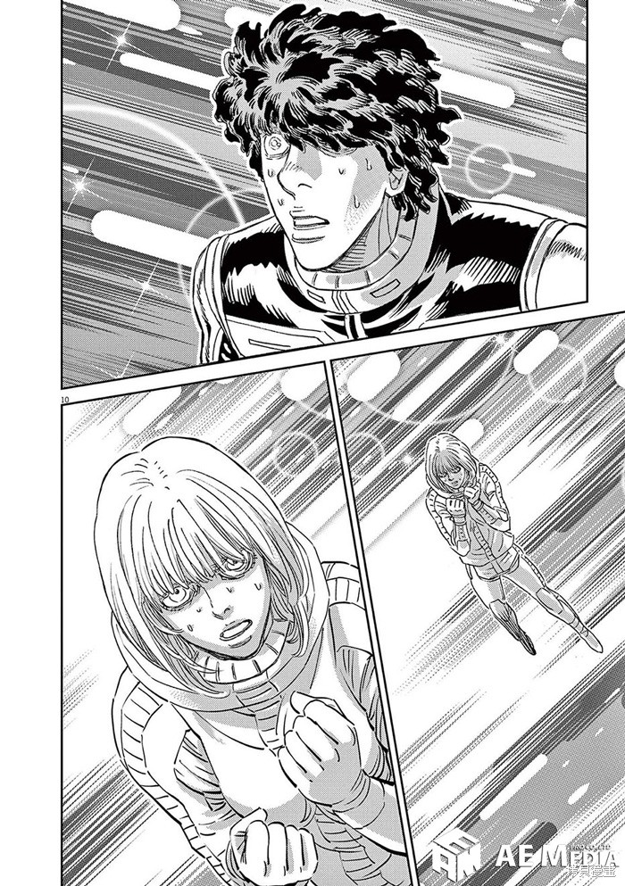 机动战士高达THUNDERBOLT第182话在线观看 - 第8张