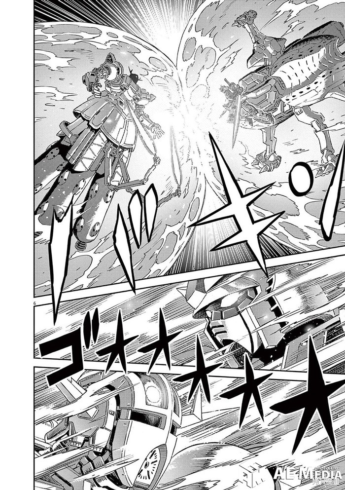 机动战士高达THUNDERBOLT第182话在线观看 - 第5张