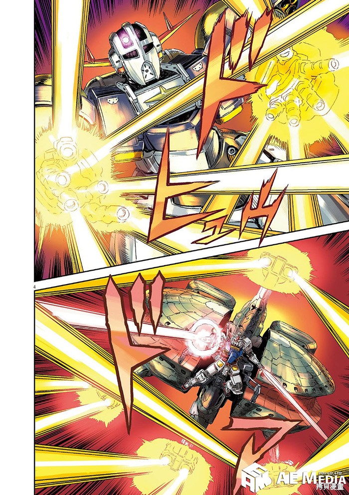 机动战士高达THUNDERBOLT第182话在线观看 - 第3张