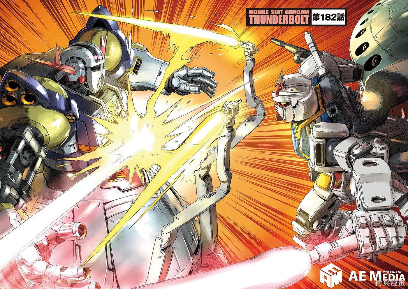 机动战士高达THUNDERBOLT第182话在线观看 - 第2张