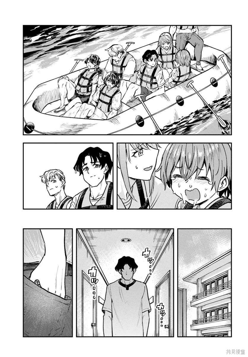 班上第二可爱的假小子青梅竹马的完全攻略神谕图第04话在线观看 - 第20张