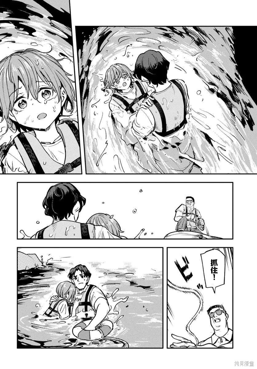 班上第二可爱的假小子青梅竹马的完全攻略神谕图第04话在线观看 - 第19张