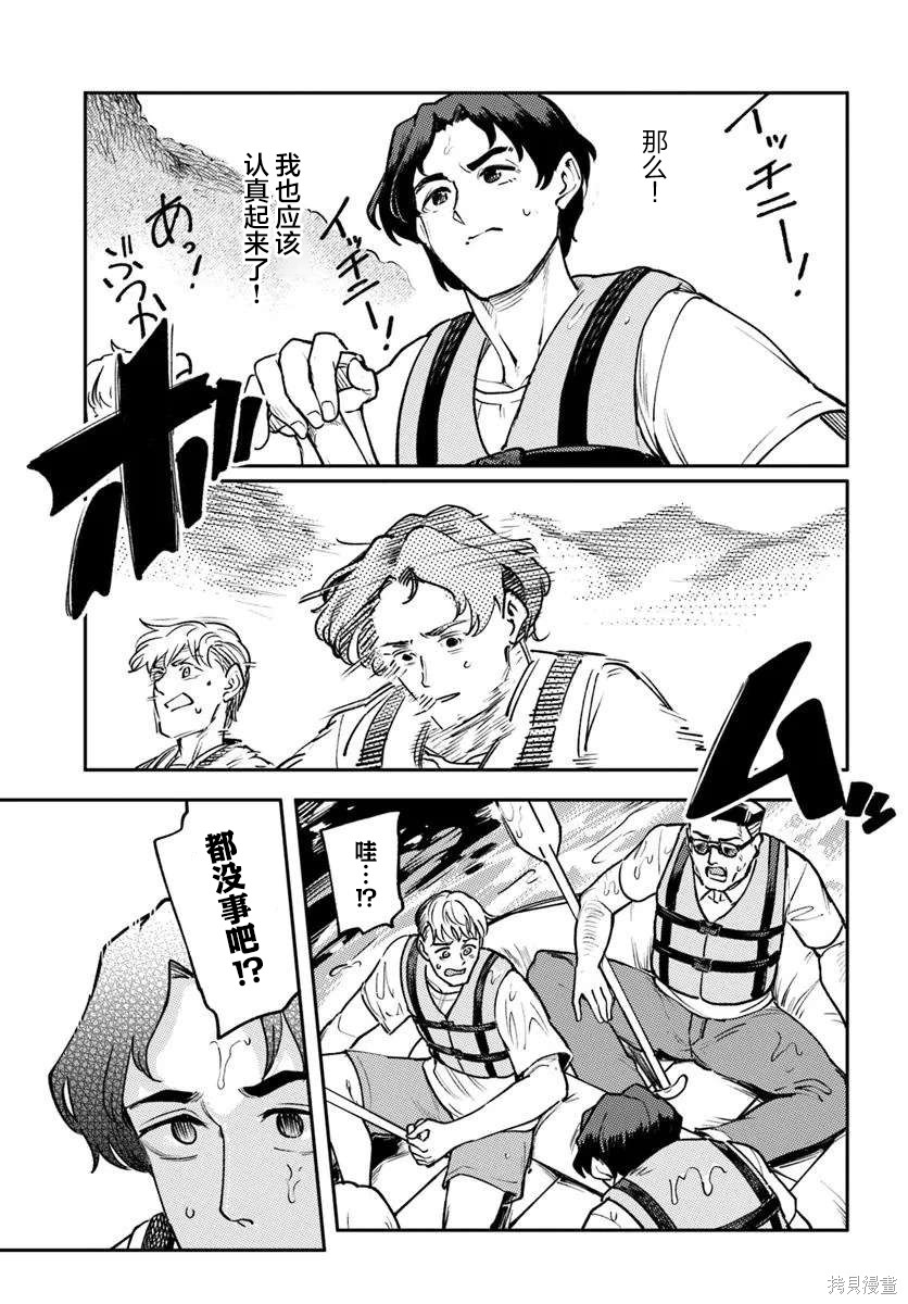 班上第二可爱的假小子青梅竹马的完全攻略神谕图第04话在线观看 - 第15张