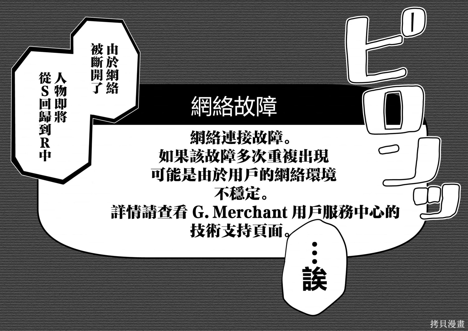 S-与你，与他，与命运与你，与他，与命运 - 第39话在线观看 - 第7张