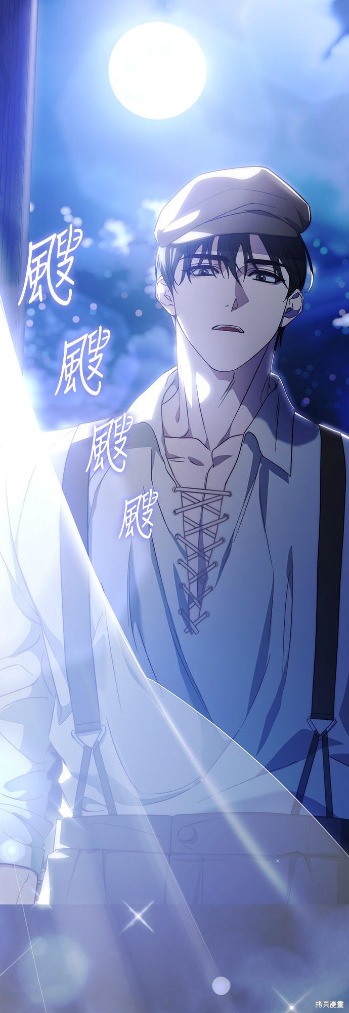 幸存王女的微笑之谜第59话在线观看 - 第74张