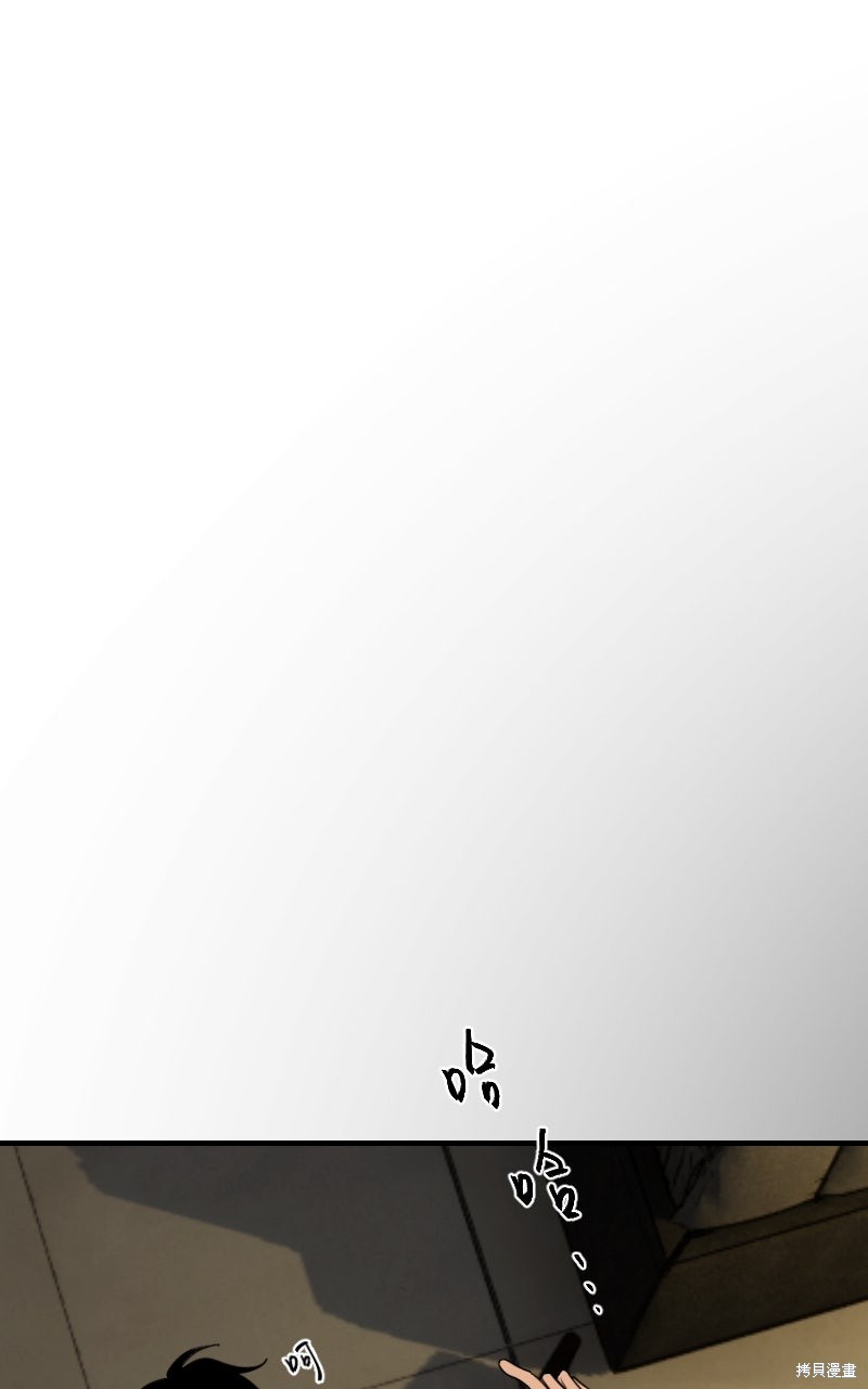 我的邻居 总是盯著我第67话在线观看 - 第98张