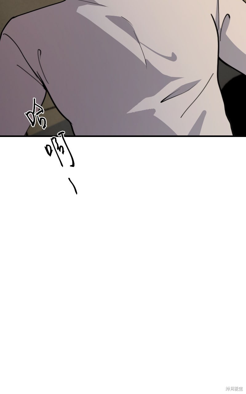 我的邻居 总是盯著我第67话在线观看 - 第96张