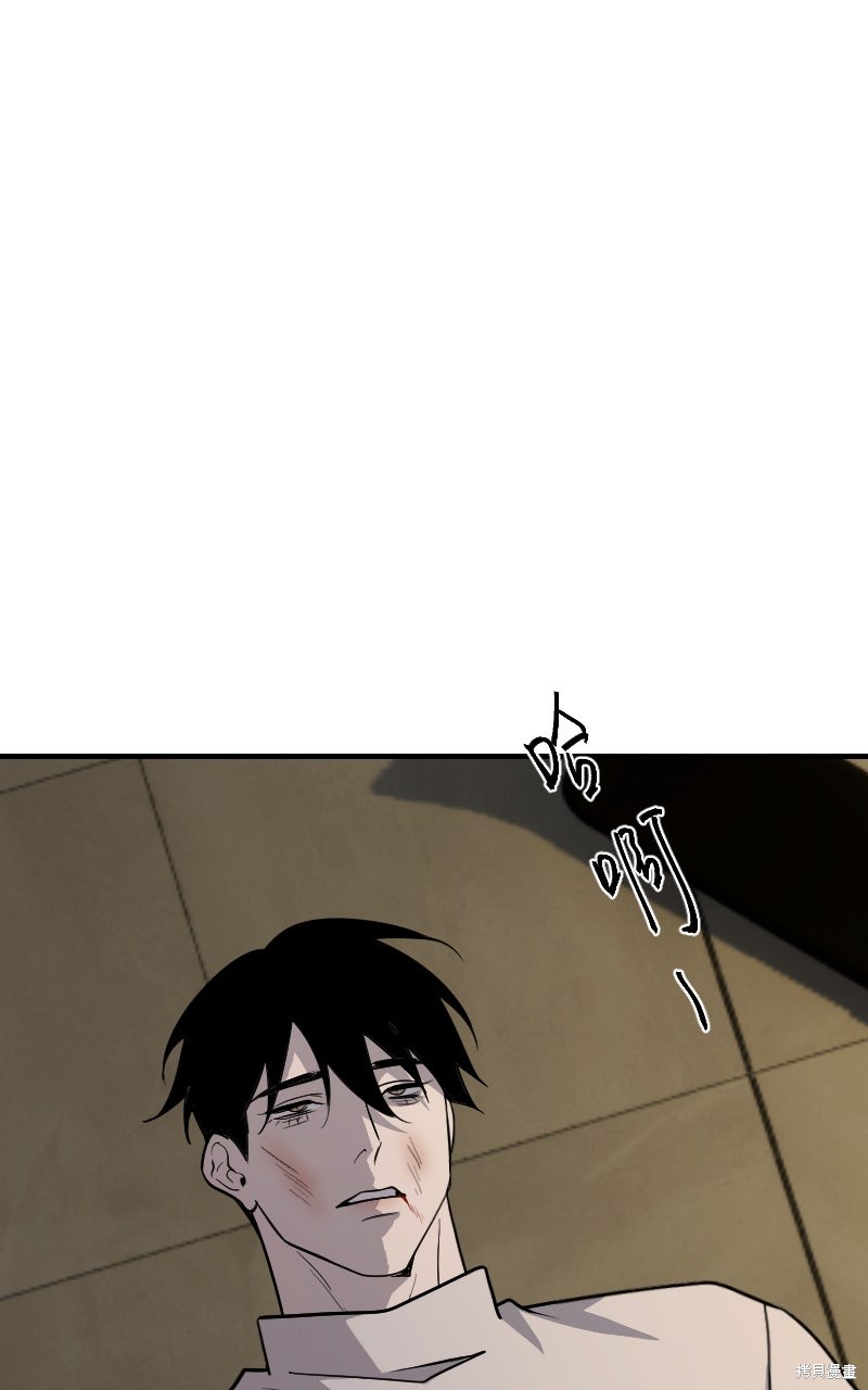我的邻居 总是盯著我第67话在线观看 - 第95张