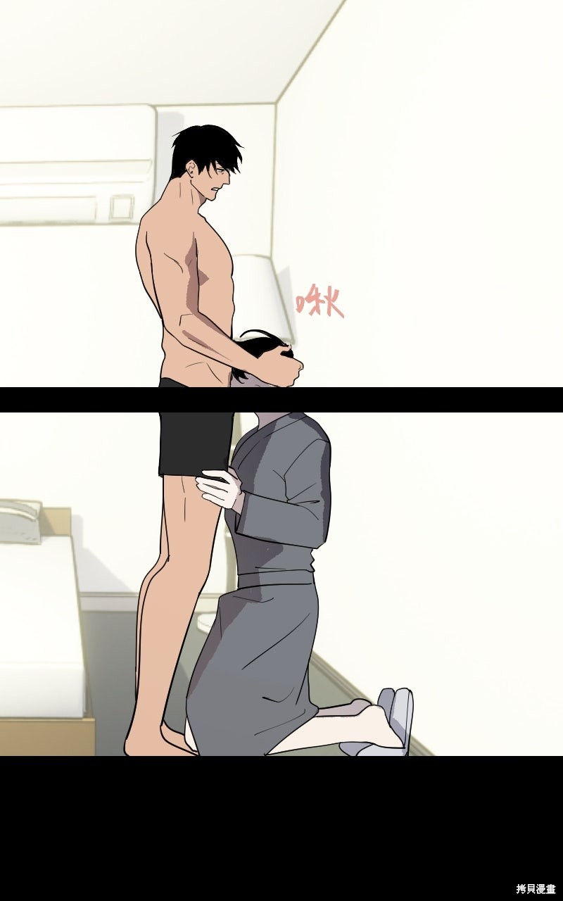 我的邻居 总是盯著我第67话在线观看 - 第87张