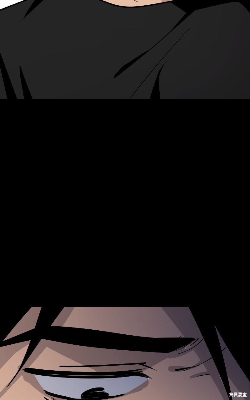 我的邻居 总是盯著我第67话在线观看 - 第65张