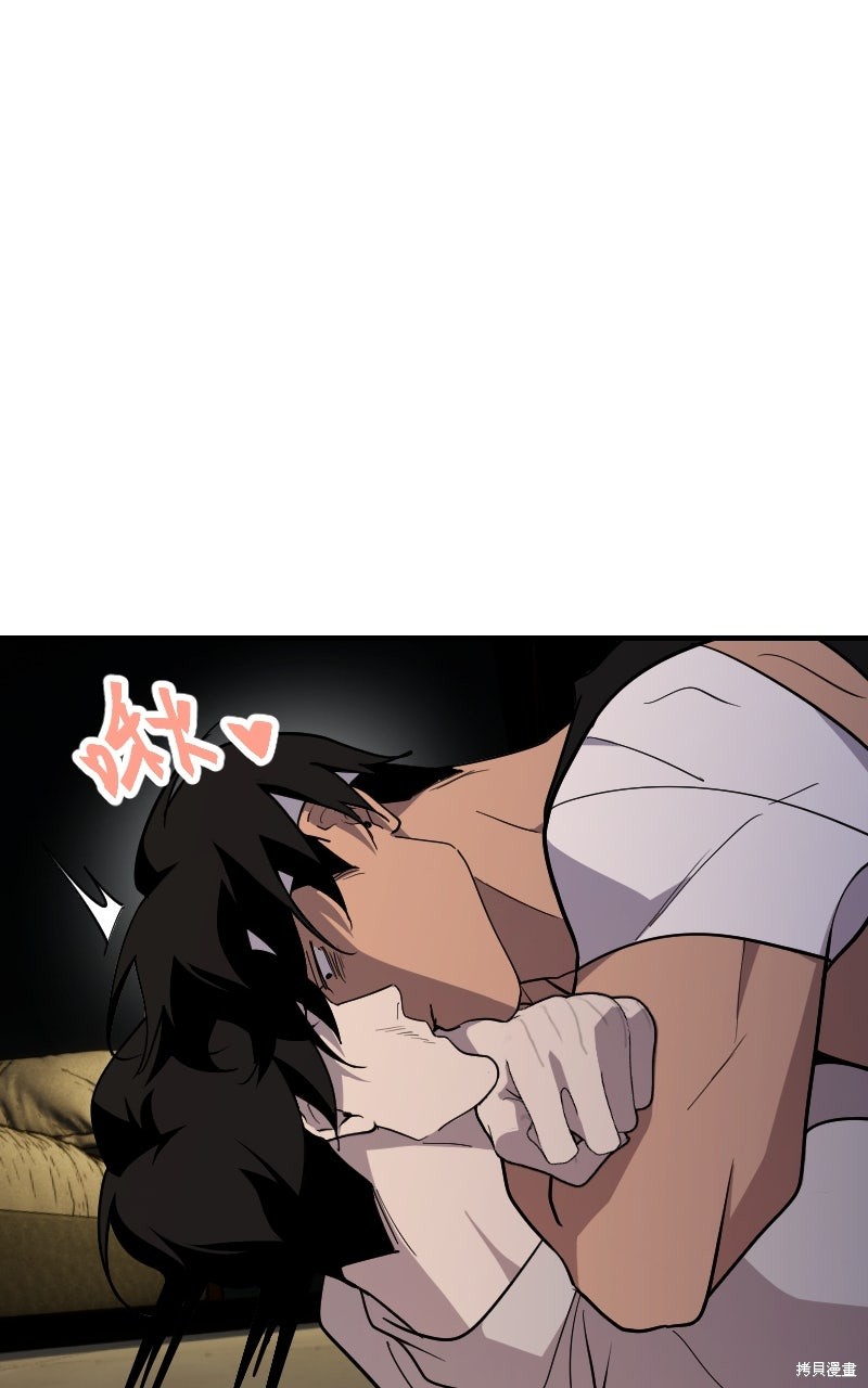 我的邻居 总是盯著我第67话在线观看 - 第48张