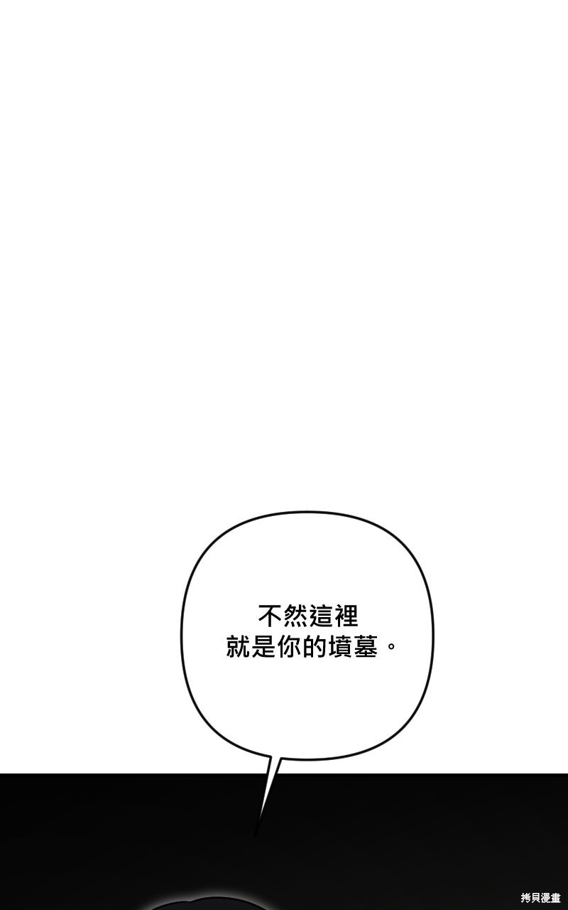 我的邻居 总是盯著我第67话在线观看 - 第32张