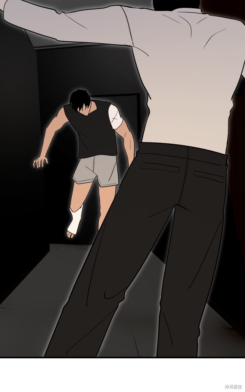 我的邻居 总是盯著我第67话在线观看 - 第31张