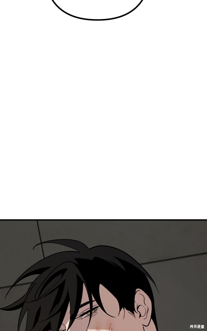 我的邻居 总是盯著我第67话在线观看 - 第16张