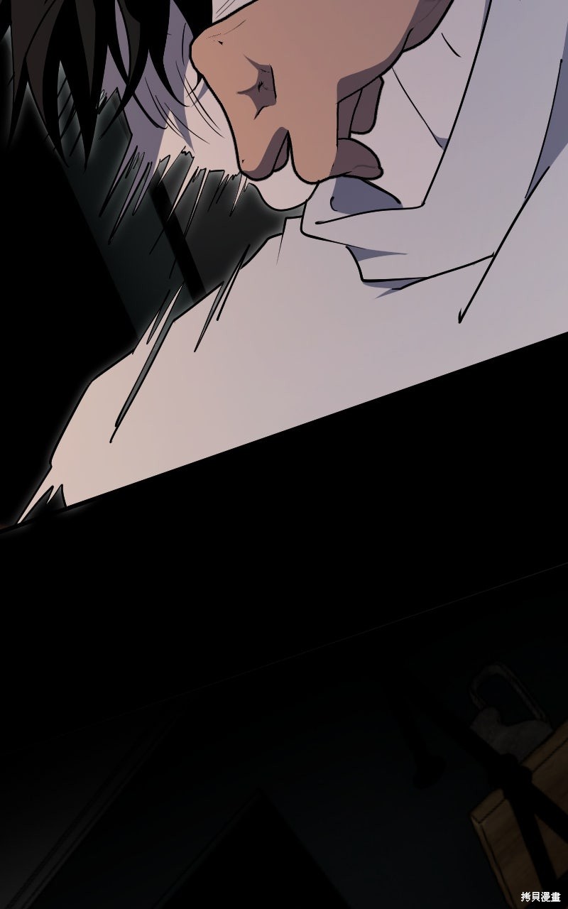 我的邻居 总是盯著我第67话在线观看 - 第5张
