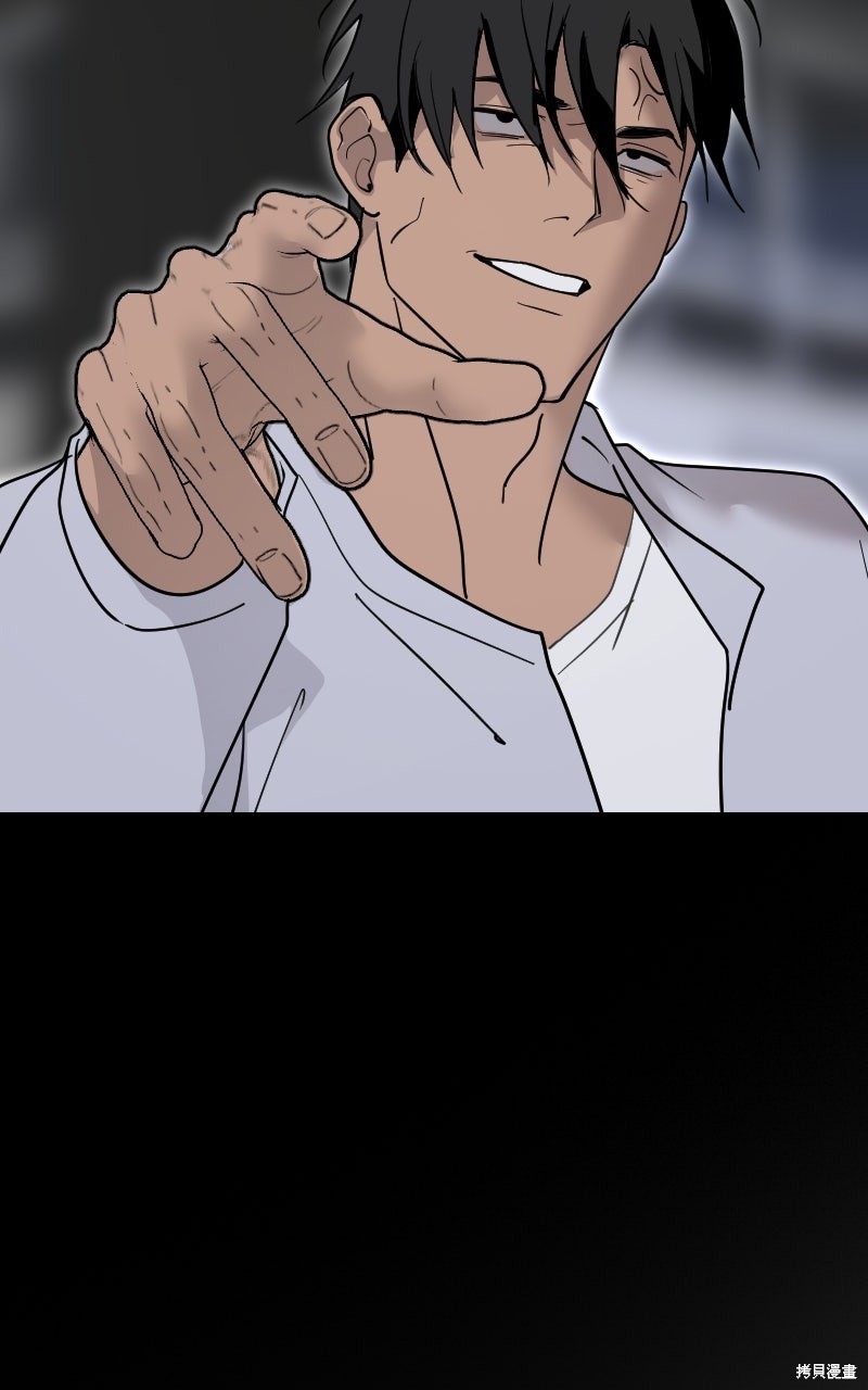 我的邻居 总是盯著我第68话在线观看 - 第77张