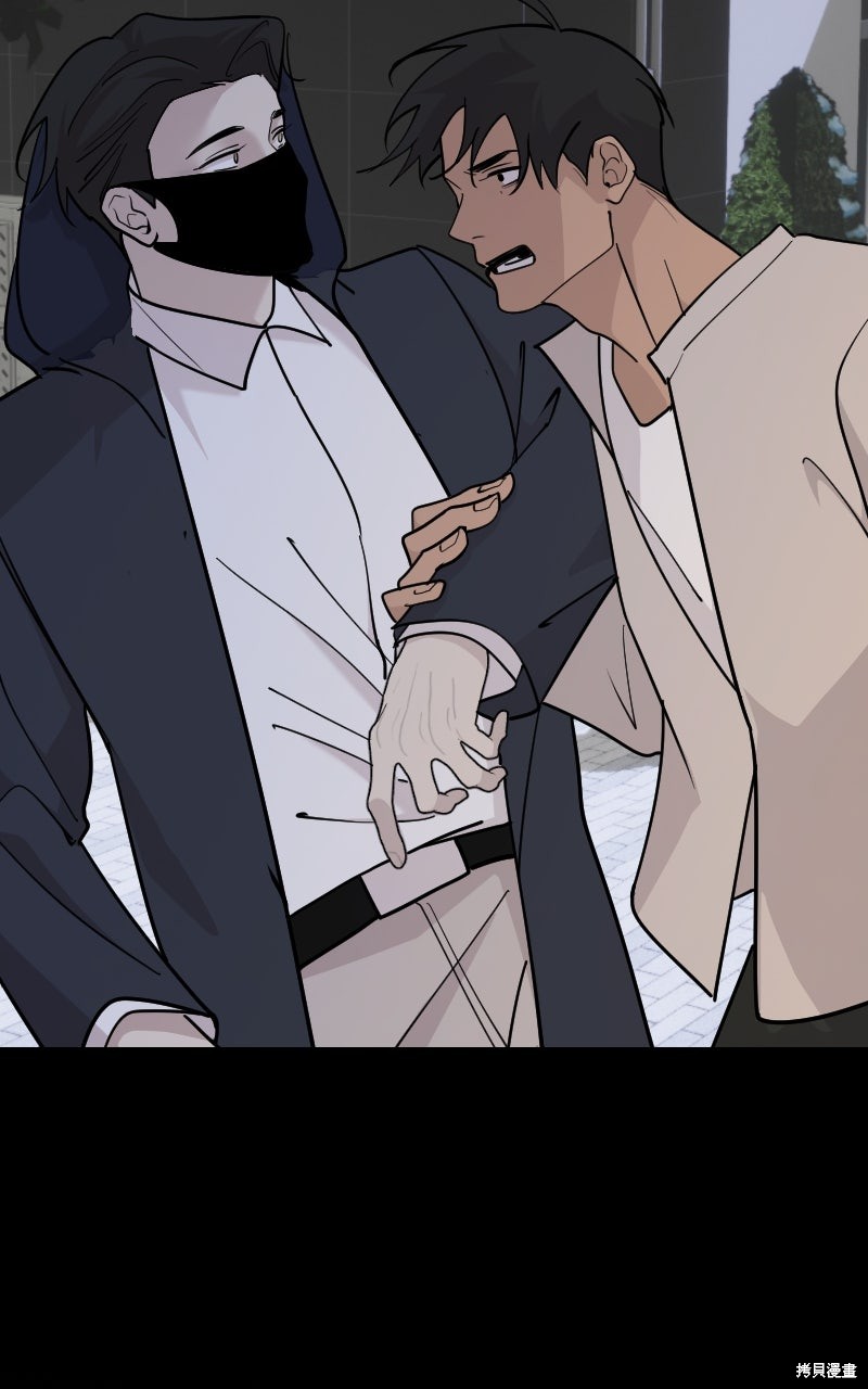 我的邻居 总是盯著我第68话在线观看 - 第73张