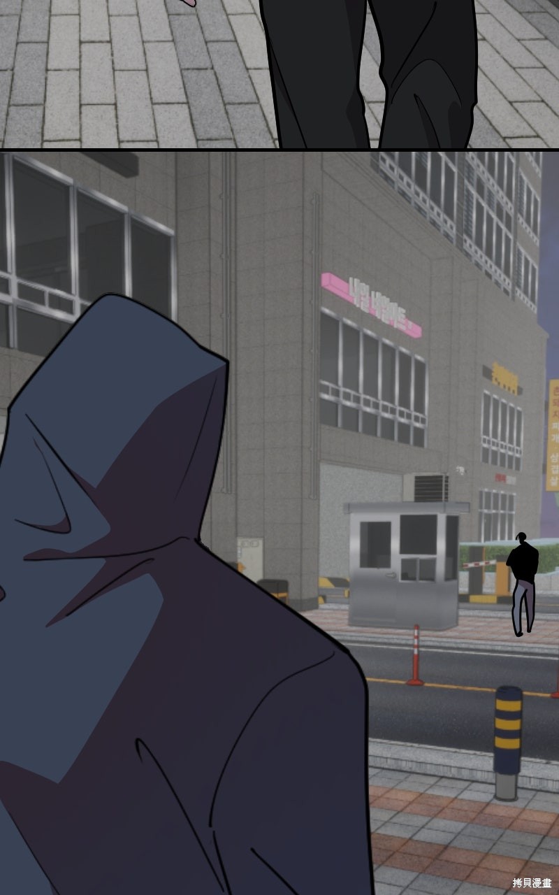 我的邻居 总是盯著我第68话在线观看 - 第48张