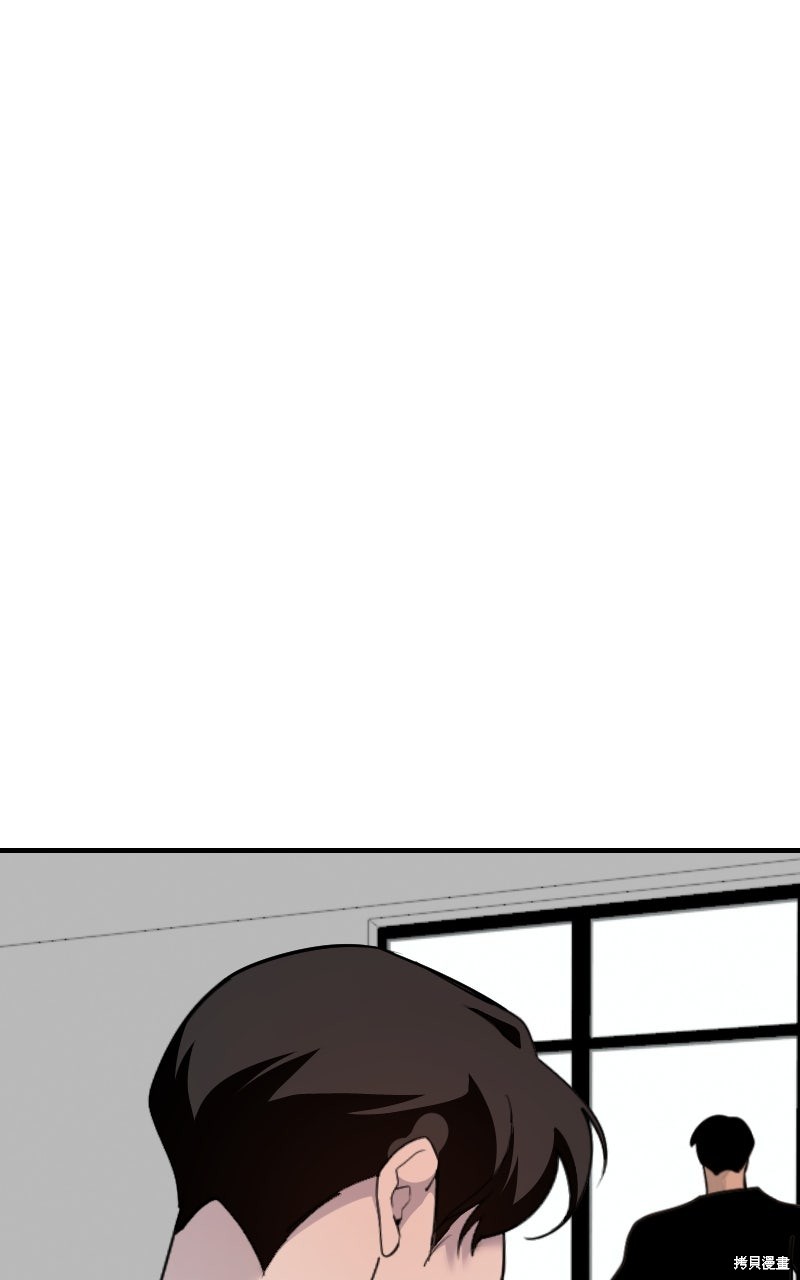 我的邻居 总是盯著我第68话在线观看 - 第39张