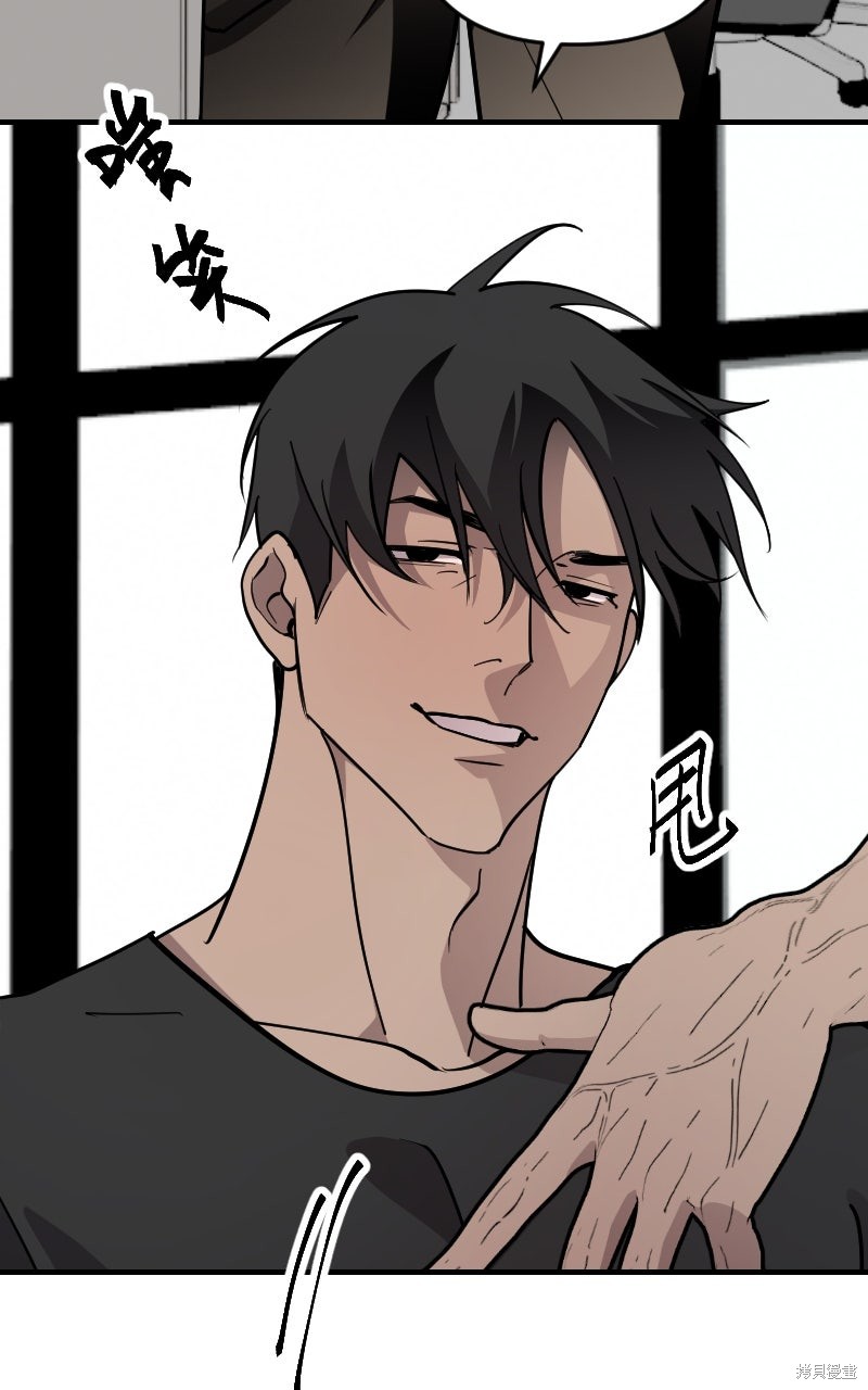 我的邻居 总是盯著我第68话在线观看 - 第35张
