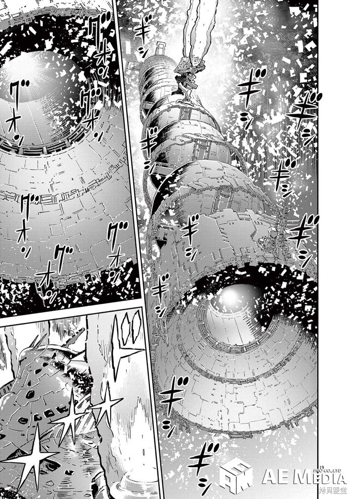 机动战士高达THUNDERBOLT第183话在线观看 - 第17张