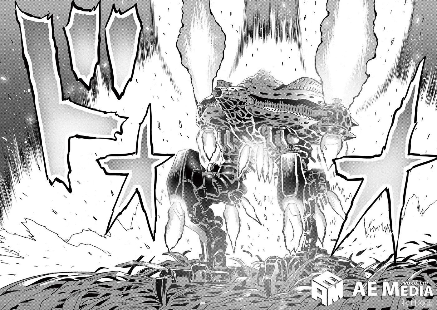 机动战士高达THUNDERBOLT第183话在线观看 - 第15张