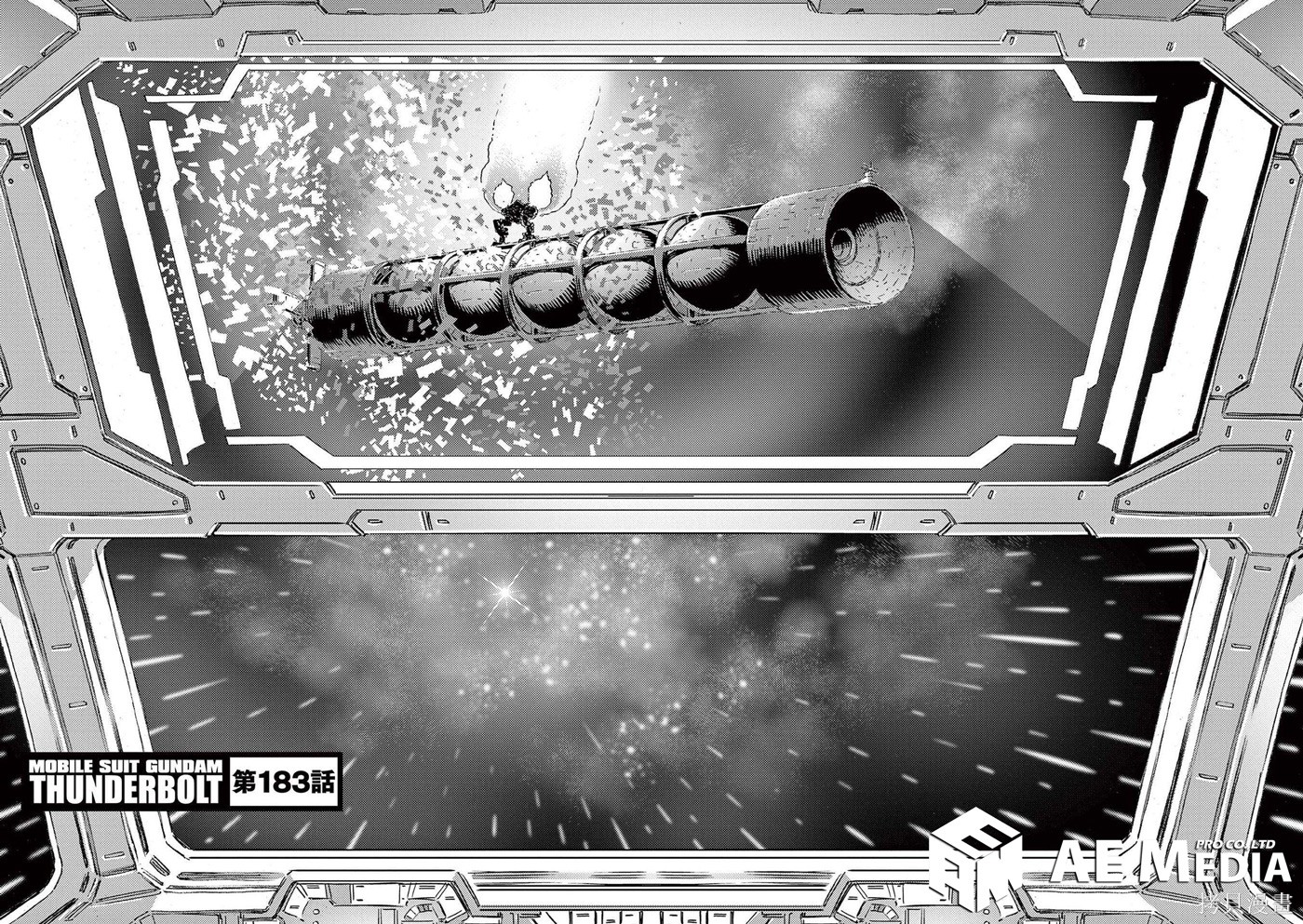 机动战士高达THUNDERBOLT第183话在线观看 - 第2张