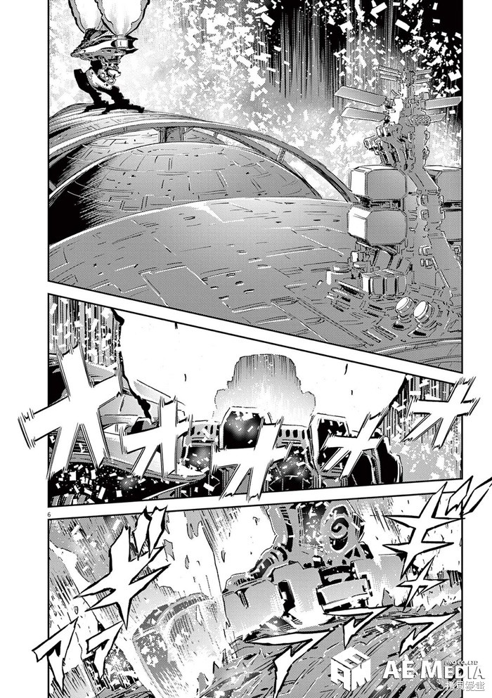 机动战士高达THUNDERBOLT第184话在线观看 - 第6张