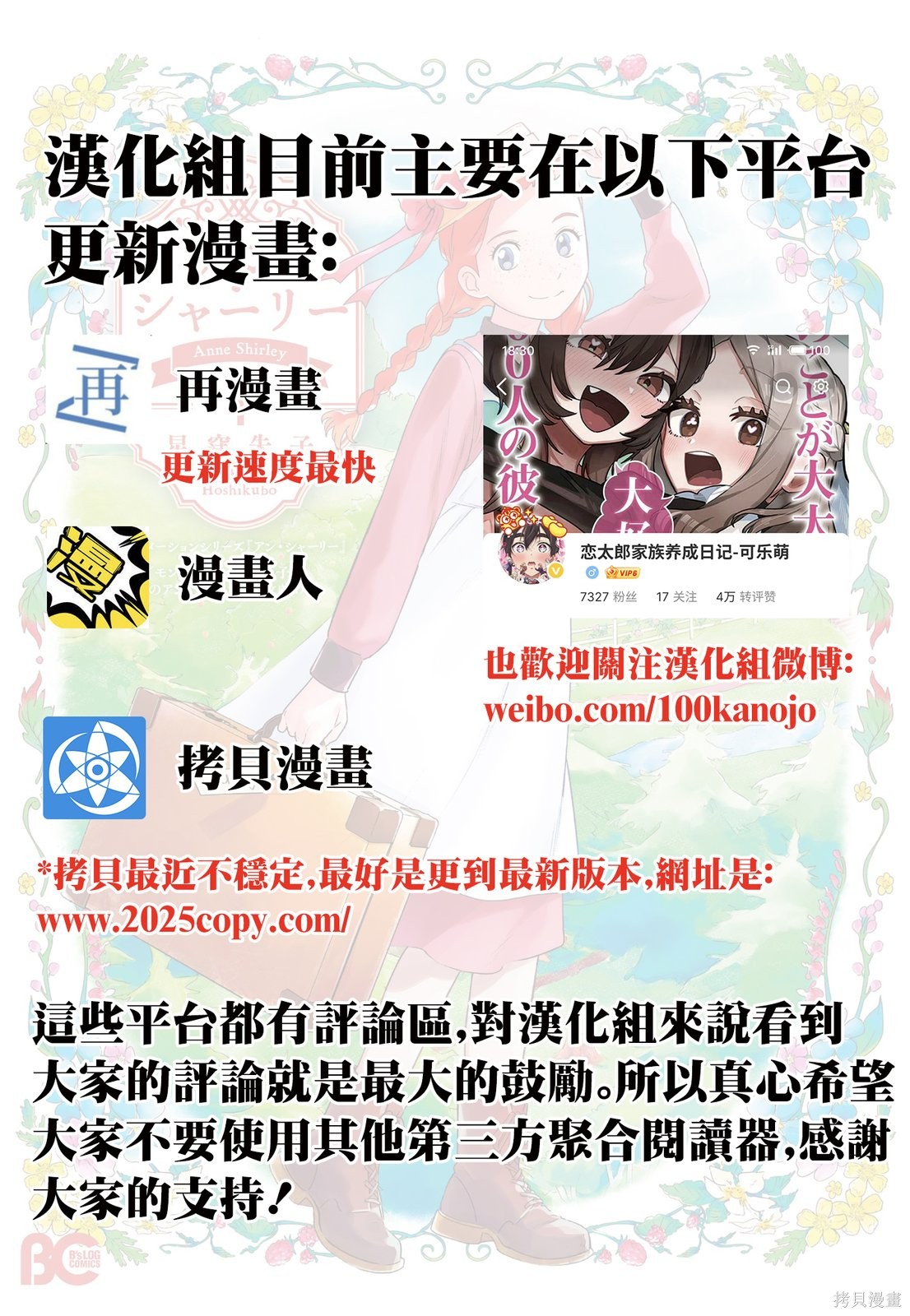 超超超超喜欢你的一百个女孩子第229话在线观看 - 第1张