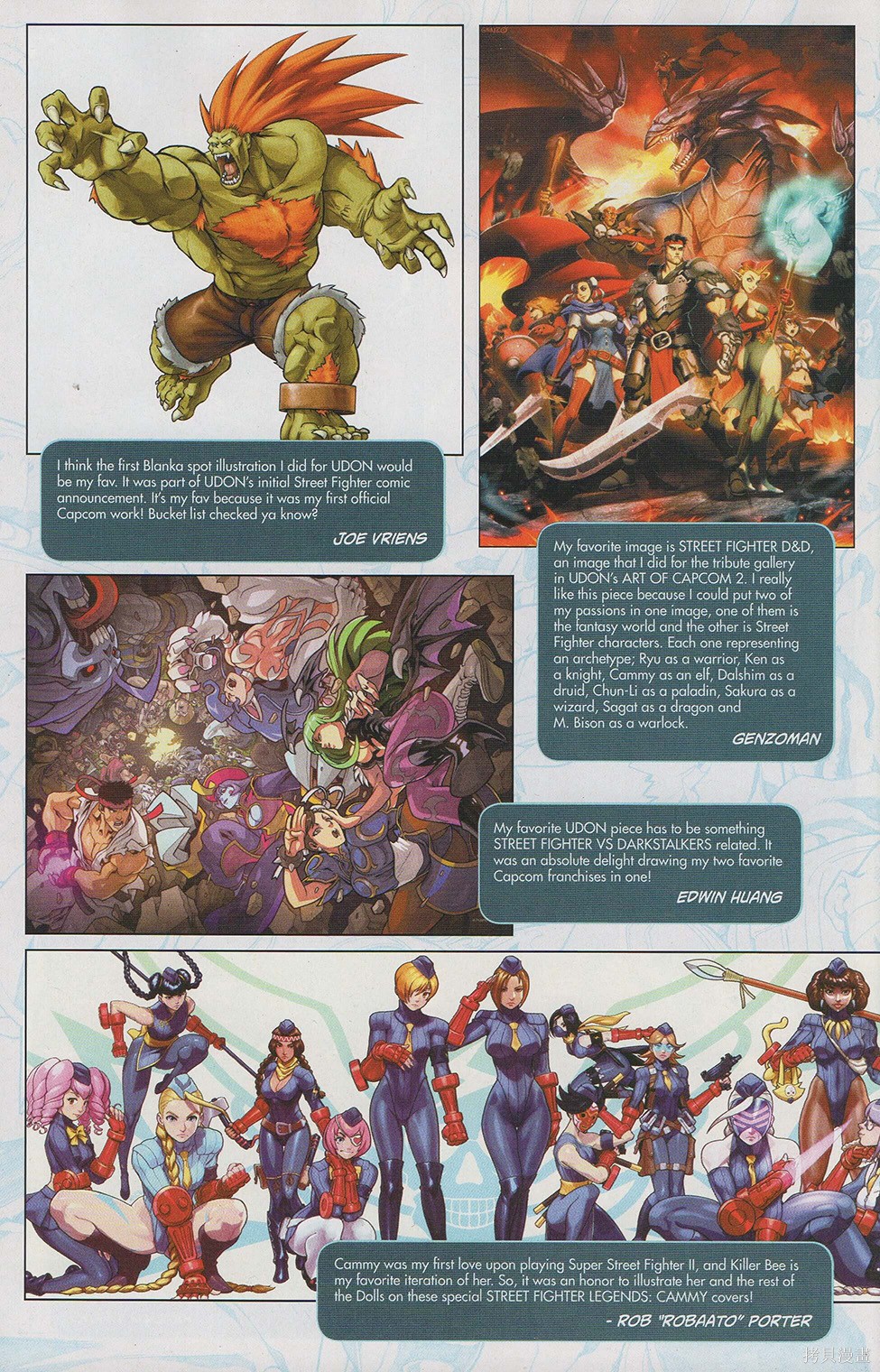 街头霸王 特刊合集百期特刊在线观看 - 第28张