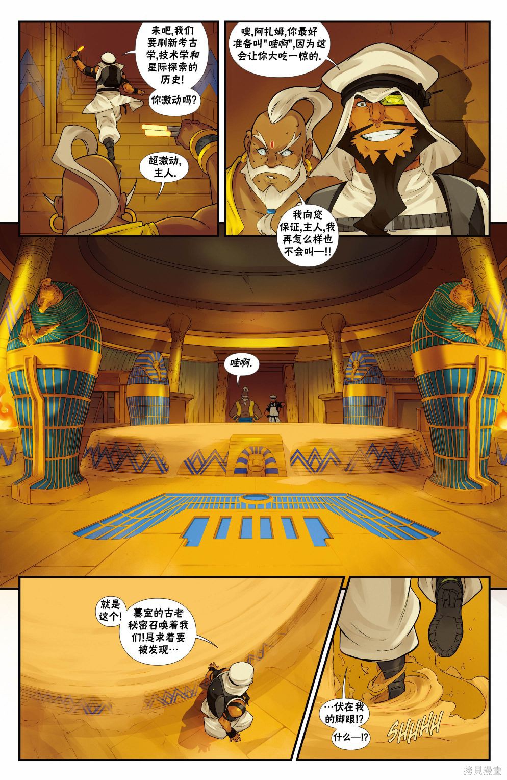 街头霸王 特刊合集恶魔战士0在线观看 - 第13张