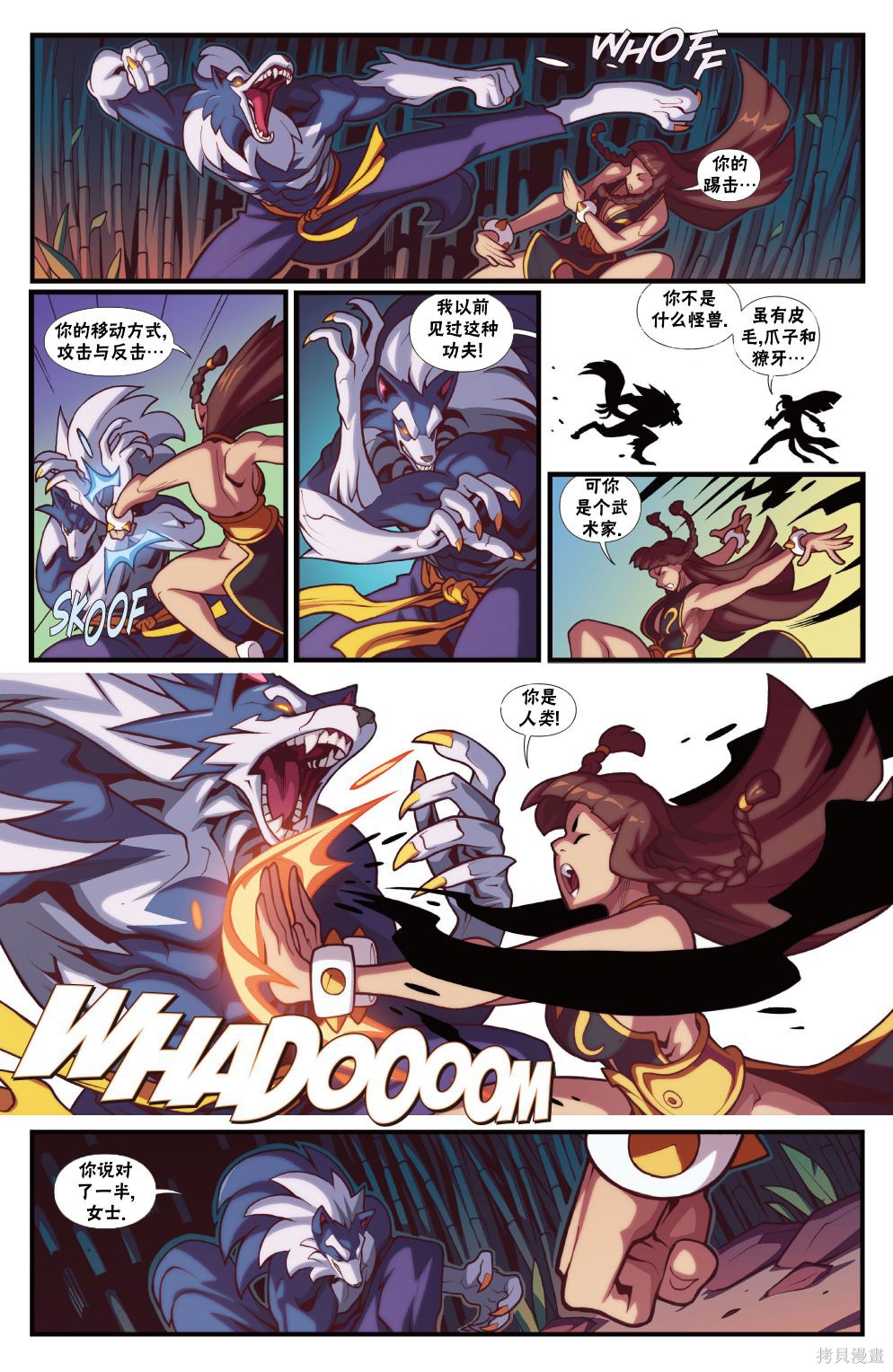 街头霸王 特刊合集恶魔战士1在线观看 - 第17张