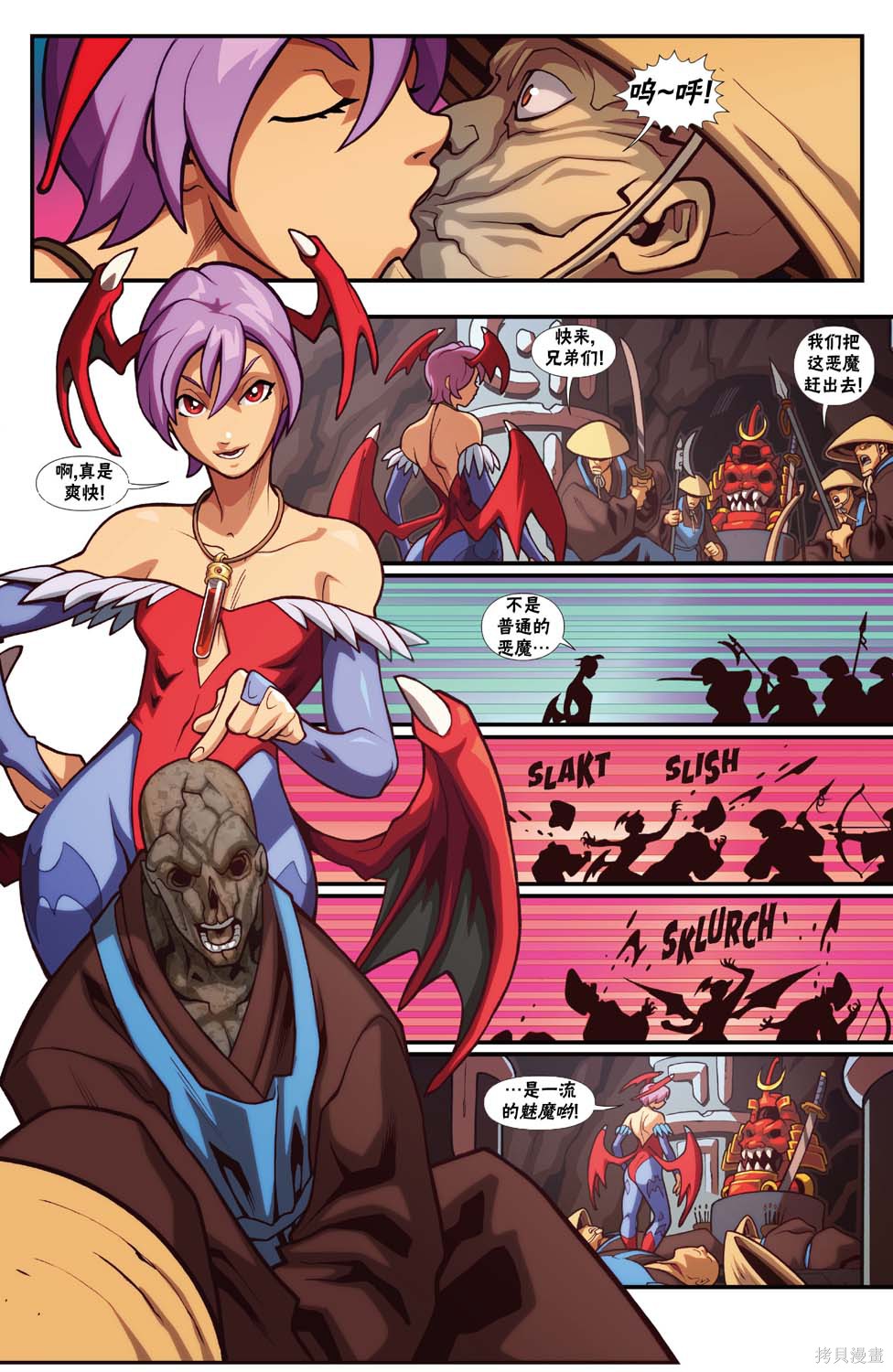 街头霸王 特刊合集恶魔战士2在线观看 - 第4张