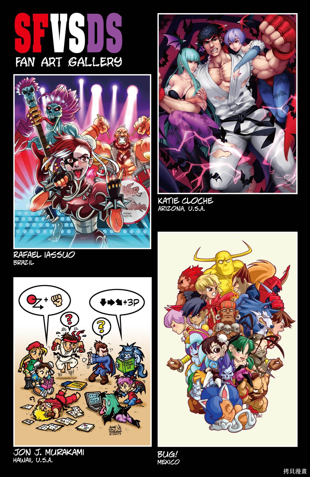 街头霸王 特刊合集恶魔战士3在线观看 - 第25张