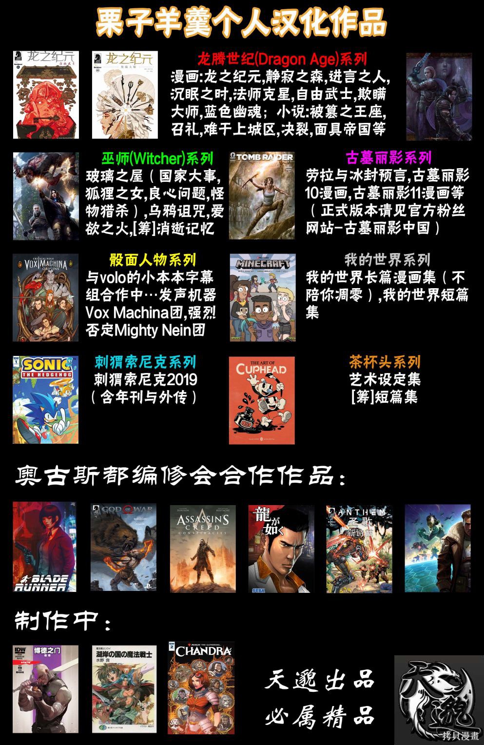 街头霸王 特刊合集恶魔战士4在线观看 - 第30张