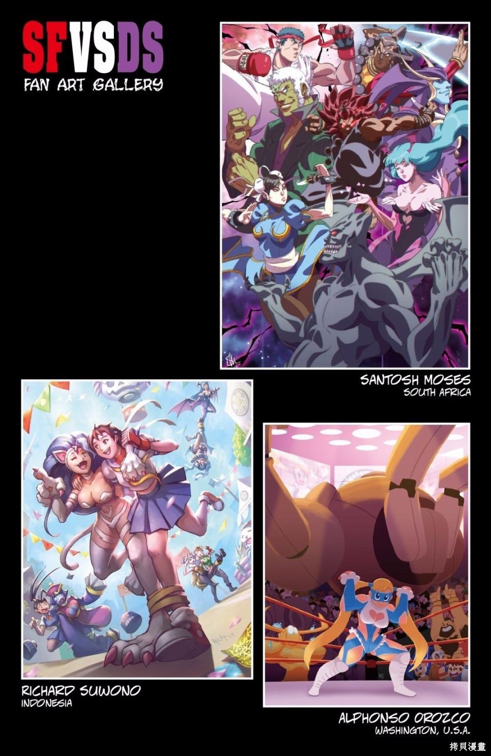 街头霸王 特刊合集恶魔战士4在线观看 - 第27张
